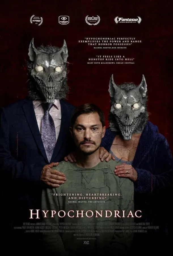 Постер Ипохондрик