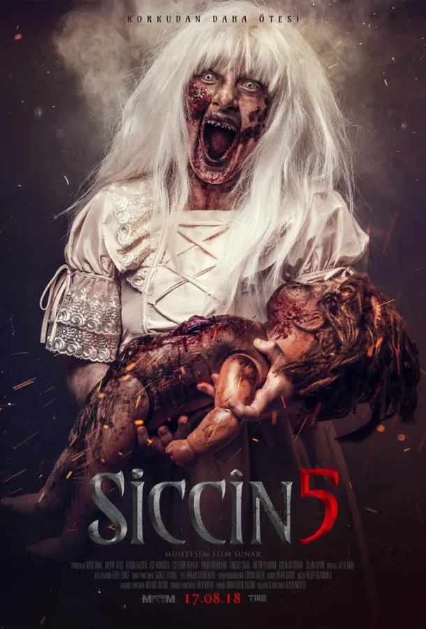 Постер Сиджин 5