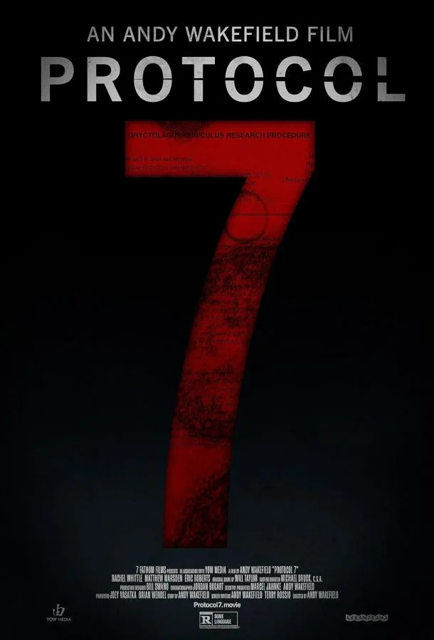 Постер Протокол 7