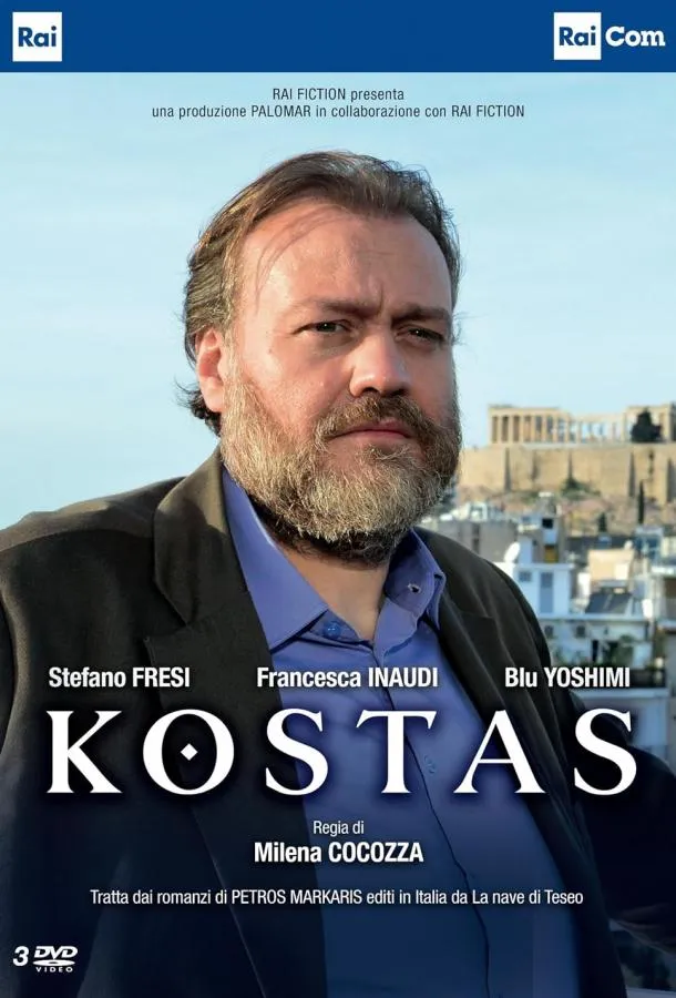 Постер Костас